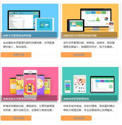 定制化會員管理系統 納客軟件如何精準賦能商家增長