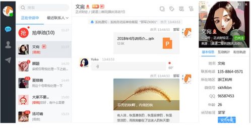 銷大師營銷軟件V1.5.7 賦能企業(yè)網(wǎng)絡(luò)營銷的智能工具新選擇