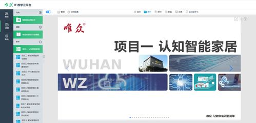 物聯(lián)網(wǎng)實(shí)訓(xùn)室 探索物聯(lián)網(wǎng)應(yīng)用服務(wù)的實(shí)踐平臺(tái)